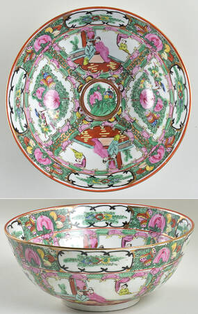 AFJ14 9" Round Vegetable Bowl