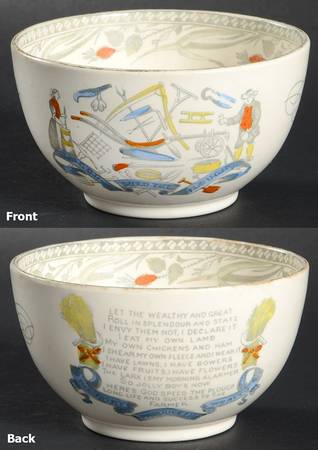 Farmers Arms (Gold Trim) Cranberry Bowl
