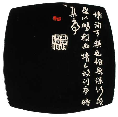 Chinese Calligraphy by Baum Brothers