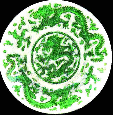Coa12 (Smooth) Dinner Plate