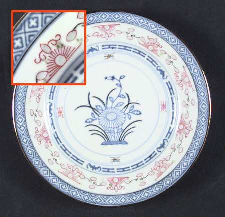 CX61 Salad Plate