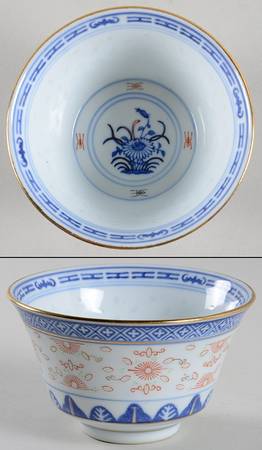 CX61 Open Rice/Sugar Bowl
