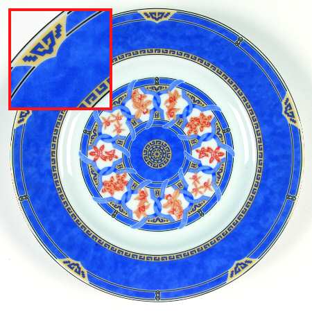 Ginkgo Bleu Salad/Dessert Plate