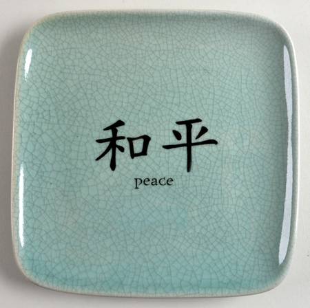 Ancien Celadon Square Salad Plate