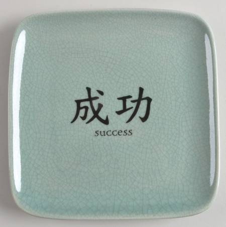 Ancien Celadon Square Salad Plate