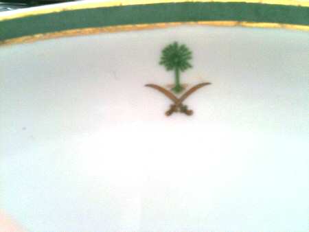 CHF1697 14" Oval Serving Platter