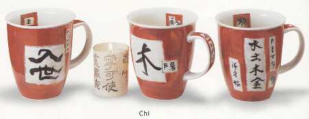 Chi by Dunoon