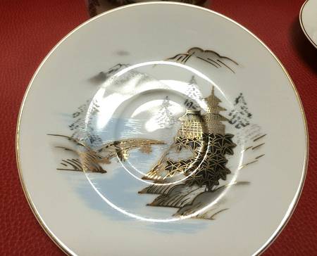 EGJ1 Saucer