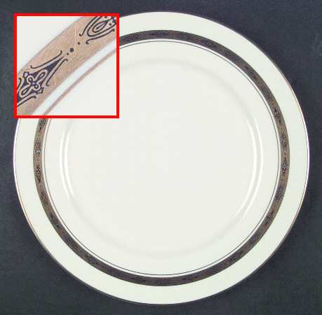 First Lady No Color (Gold Trim, Rim) by Flintridge