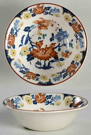 Kismet Fruit/Dessert (Sauce) Bowl