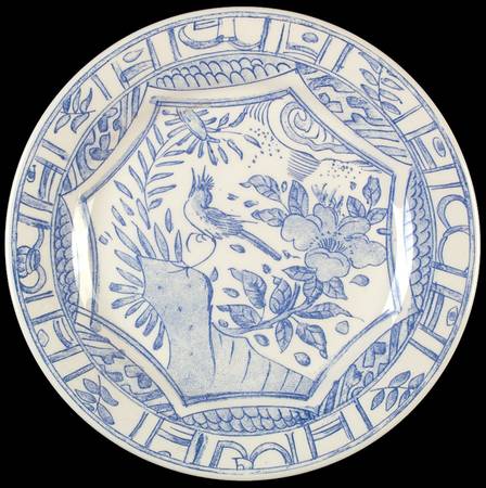 Oiseau Bleu Dessert Luncheon Plate