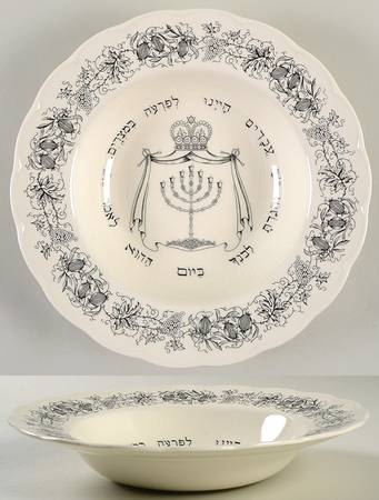 Passover (White Background) 10" Round Vegetable Bowl