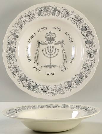 Passover (White Background) Rim Cereal Bowl