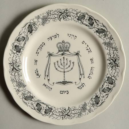Passover (White Background) Bread & Butter Plate