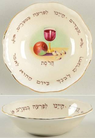 Sederdish Bowl-Seder