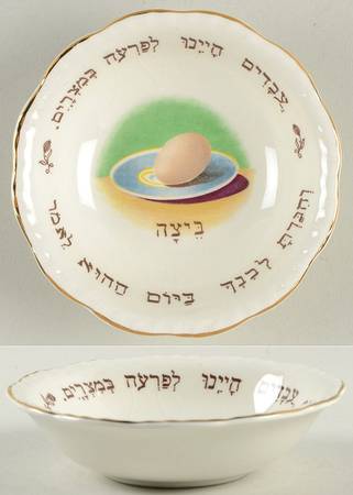 Sederdish Bowl-Seder