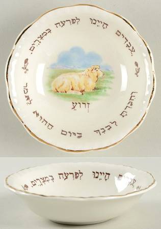 Sederdish Bowl-Seder