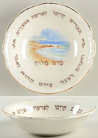 Sederdish Bowl-Seder