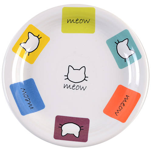 Fiesta Meow (Multicolor Blocks) by Fiesta Tableware Company
