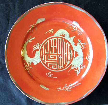 JAP740 Salad Plate