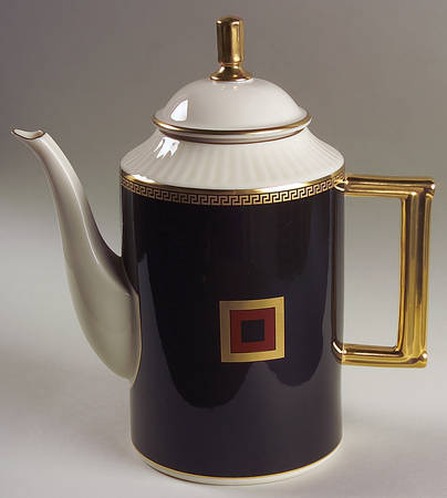 Insignia Coffee Pot & Lid