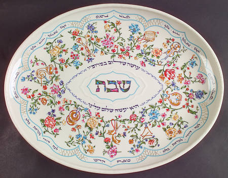 L'Chaim Hallah Plate by Lenox