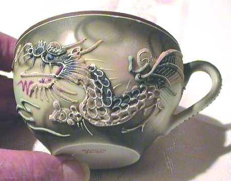 MUU1 Flat Cup