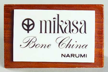 Advertising Signs Wood and Porcelain Advertising Sign by Mikasa