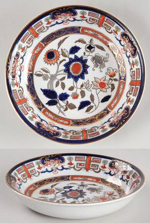 H491 Fruit/Dessert (Sauce) Bowl