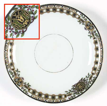 POY7 Saucer
