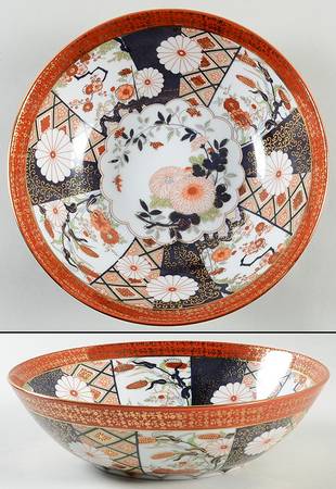 SAJ7 9" Round Vegetable Bowl