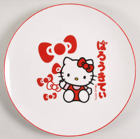 Hello Kitty (Miscellaneous) Dinner Plate