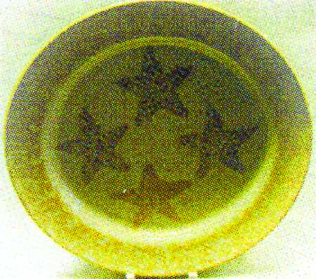 Star Mustard (Yellow) by Three Rivers