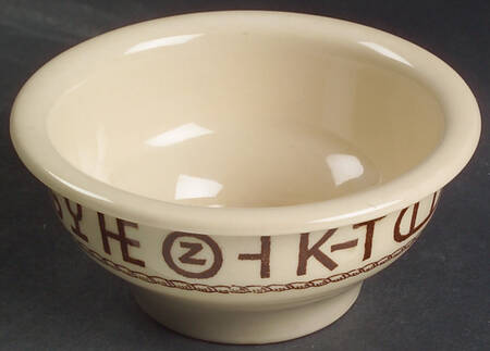 Rodeo Open Sugar Bowl by Wallace (American)