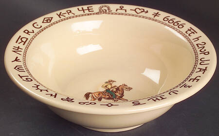Rodeo 9" Round Vegetable Bowl by Wallace (American)