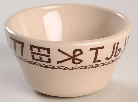Rodeo Custard Cup by Wallace (American)
