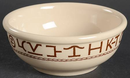 Rodeo Coupe Cereal Bowl by Wallace (American)