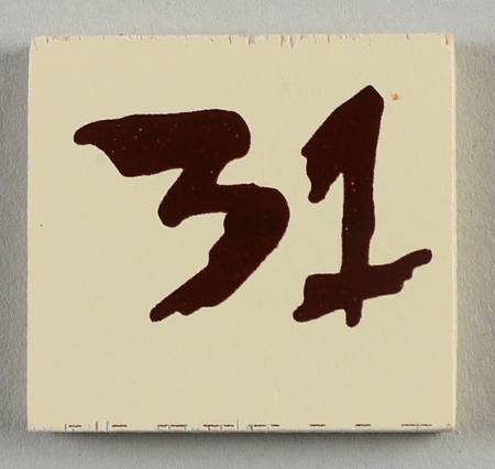 Boyds Bear Calendar Perpetual #31 Tile - No Box