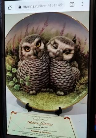 Nestling Owlets by Danbury Mint