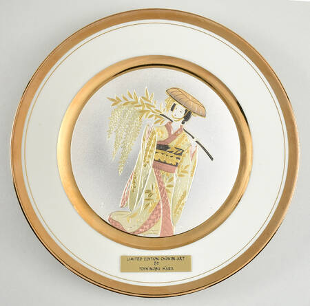 Chokin Art Small Geisha Woman - No Box