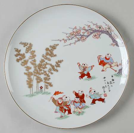 Warabe No Haiku, Fukagawa Studio Beneath The Plum Branch - No Box