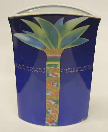 Artis Orbis - Maria Palm-Oval Vase - No Box