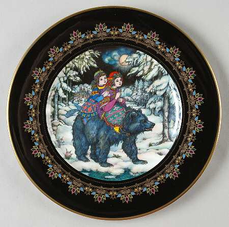 Magical Fairy Tales From Old Russia #1 by Heinrich - H&amp;C