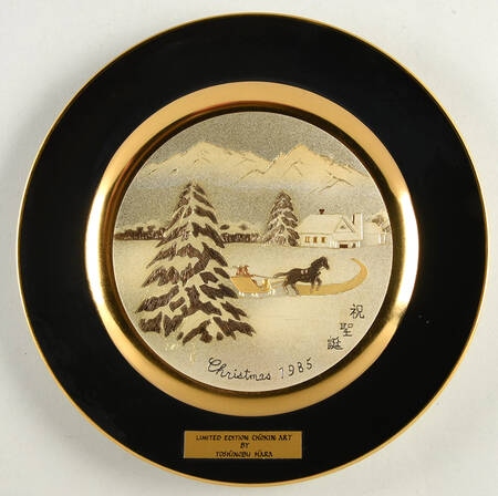 Chokin Art Christmas 1985 - No Box