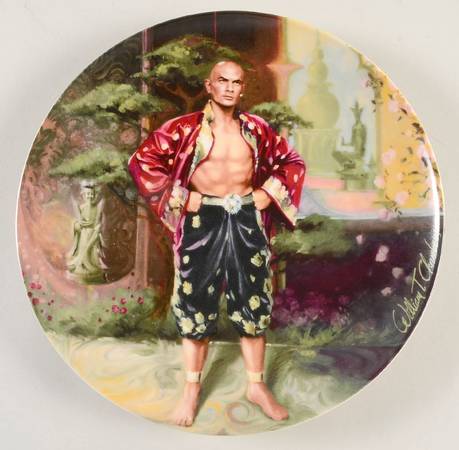 The King &amp; I by Edwin Knowles