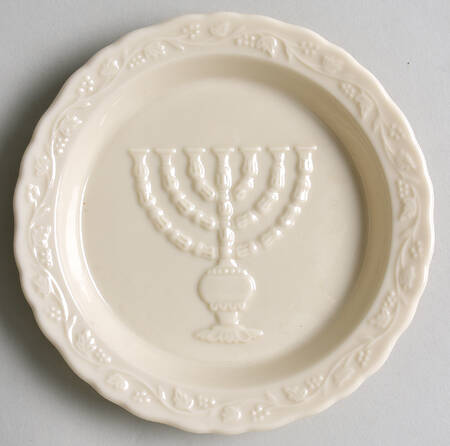 Judaic Collection Sabbath Sweet Dish