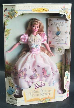 Keepsake Treasures by Mattel