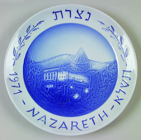 Annual Commemorative Plates Nazareth - No Box