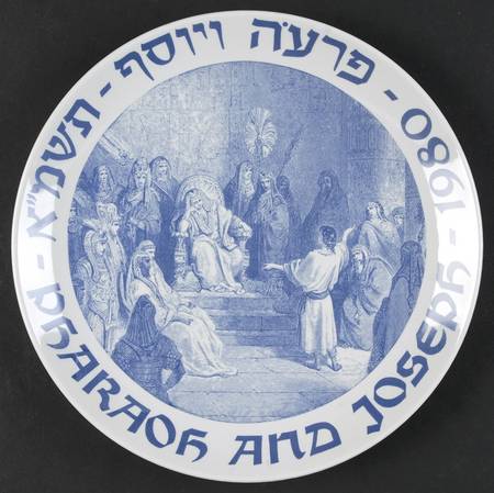 Annual Commemorative Plates Pharaoh & Joseph - No Box