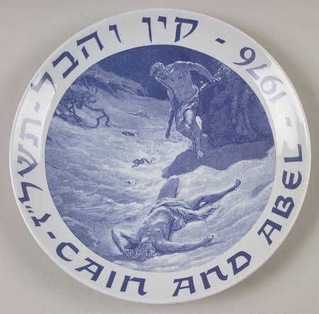 Annual Commemorative Plates Cain & Abel - Boxed